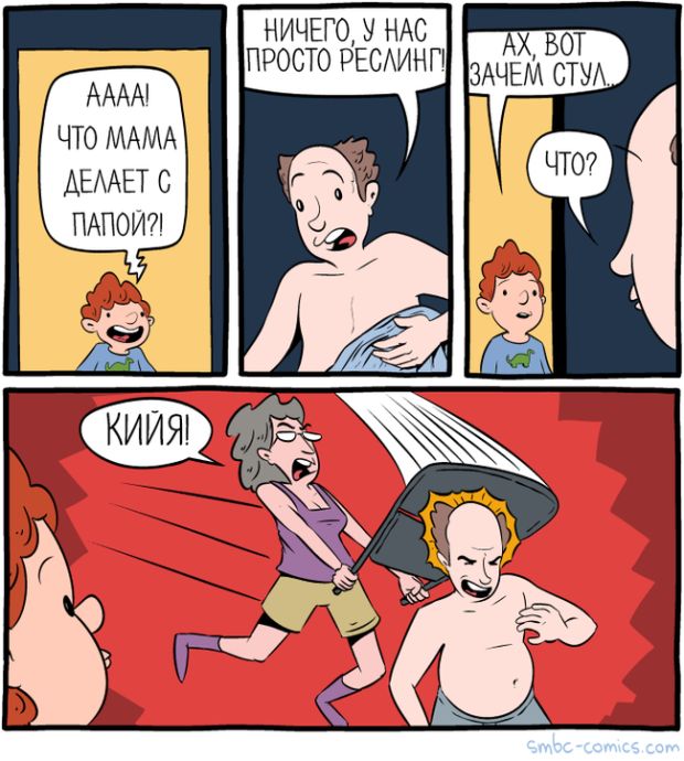 Смешные комиксы