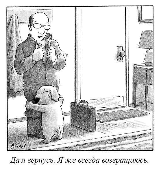 Смешные комиксы