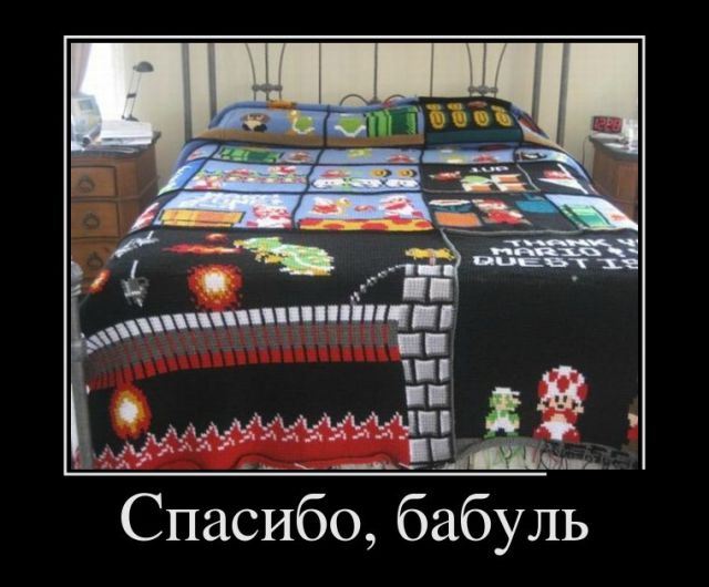 Демотиваторы