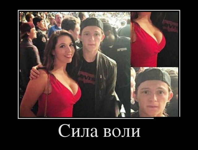 Демотиваторы