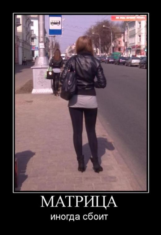 Демотиваторы