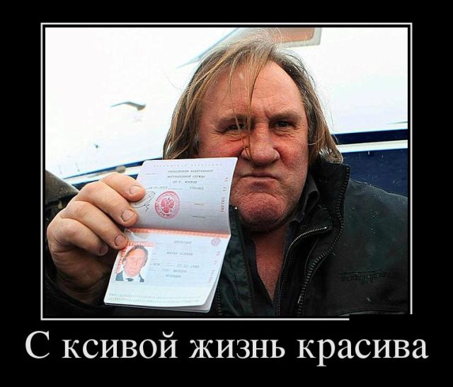 Демотиваторы