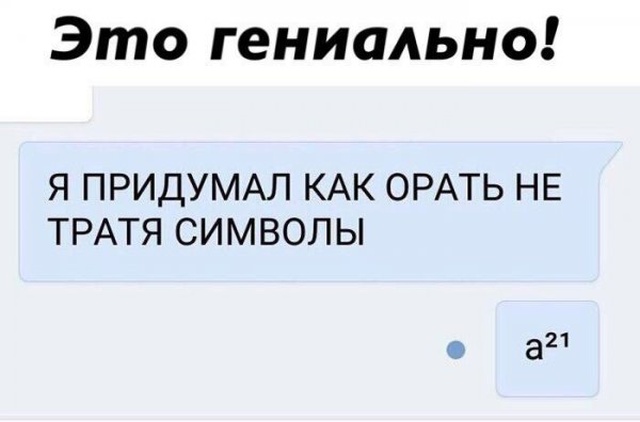 Нестандартный юмор с просторов сети