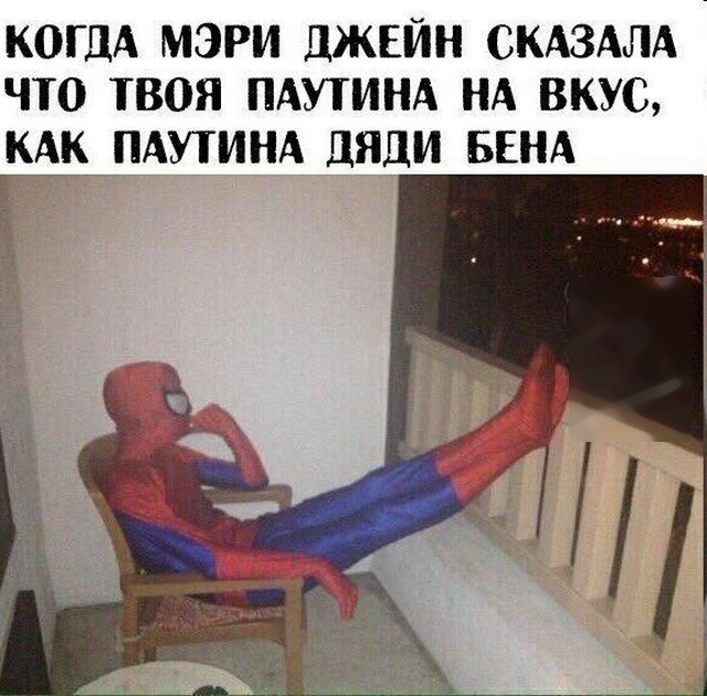 Нестандартный юмор с просторов сети