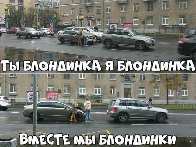 Нестандартный юмор с просторов сети