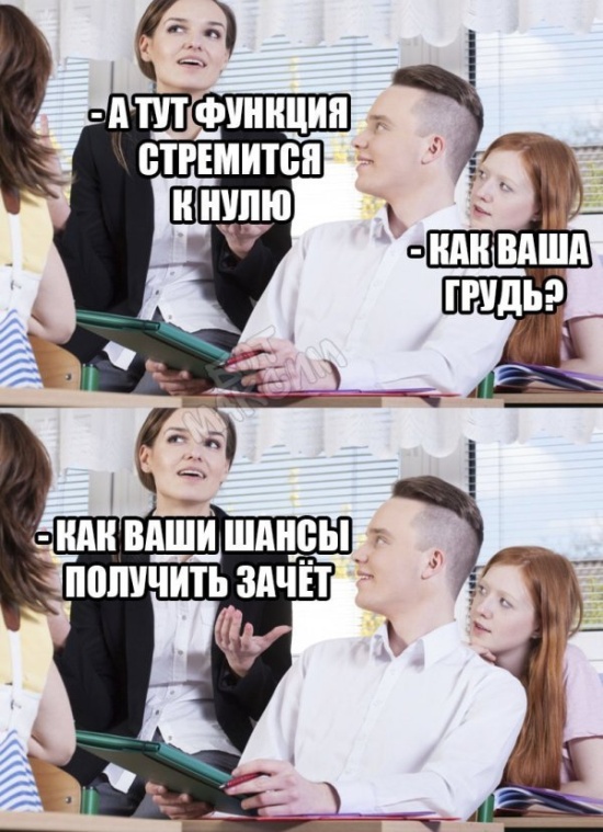 Нестандартный юмор с просторов сети