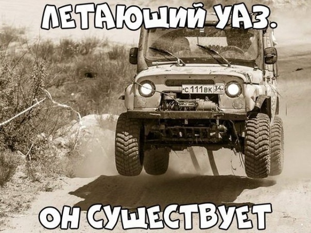 Нестандартный юмор с просторов сети