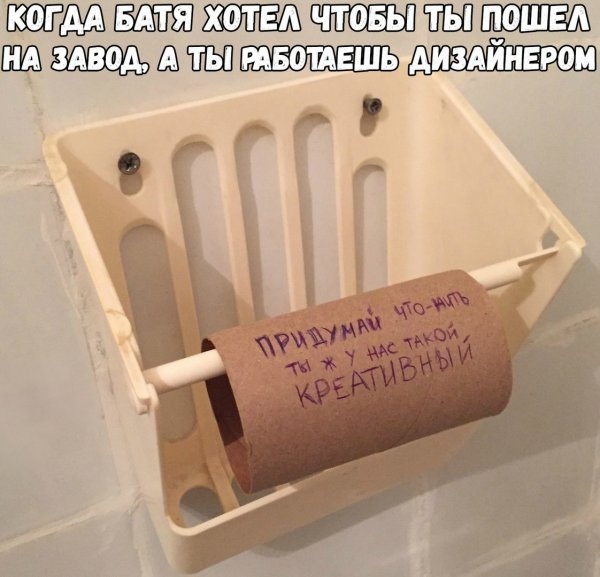 Нестандартный юмор с просторов сети