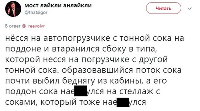 Пользователи сети делятся историями о своих косяках на работе