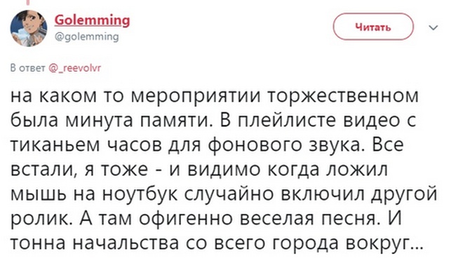 Пользователи сети делятся историями о своих косяках на работе
