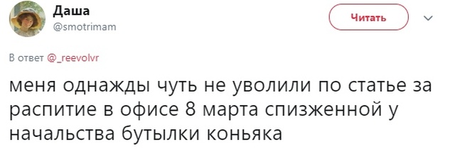 Пользователи сети делятся историями о своих косяках на работе