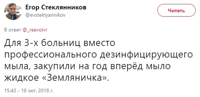 Пользователи сети делятся историями о своих косяках на работе
