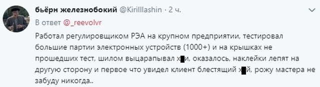 Пользователи сети делятся историями о своих косяках на работе