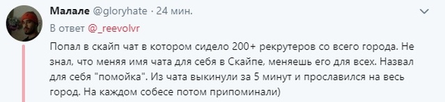 Пользователи сети делятся историями о своих косяках на работе