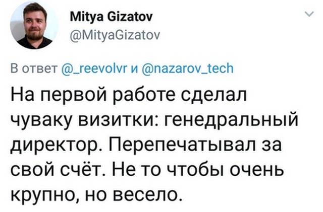 Пользователи сети делятся историями о своих косяках на работе