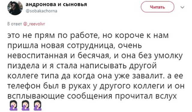 Пользователи сети делятся историями о своих косяках на работе