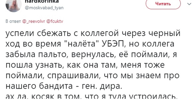 Пользователи сети делятся историями о своих косяках на работе