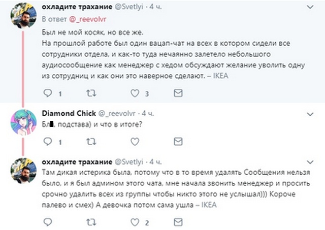 Пользователи сети делятся историями о своих косяках на работе