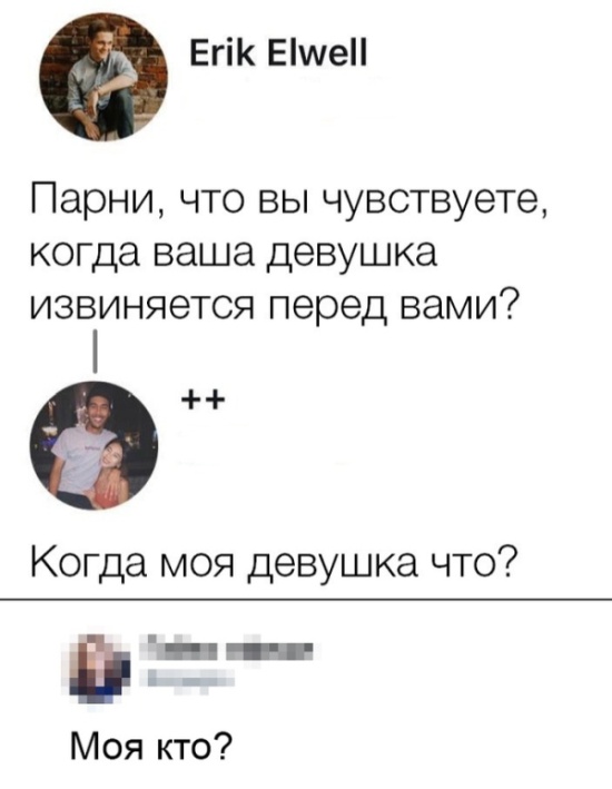 Прикольные картинки