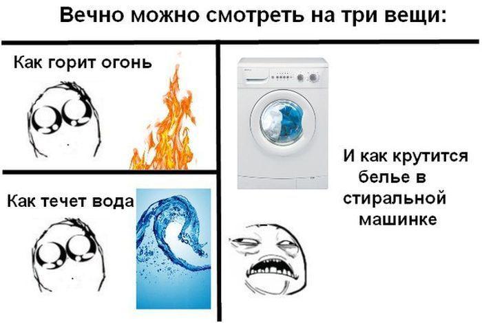 Прикольные картинки