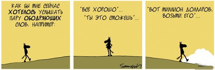 Комиксы 
