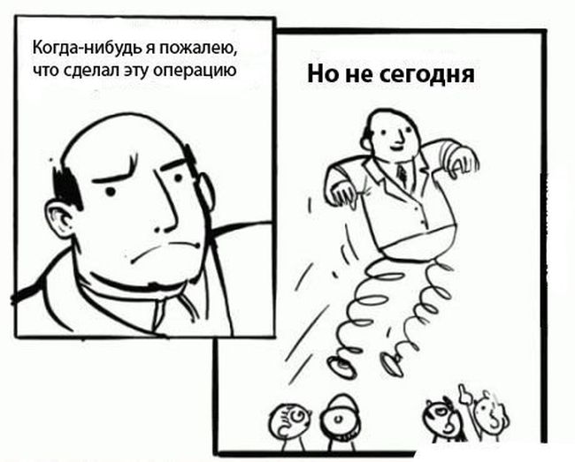 Комиксы 