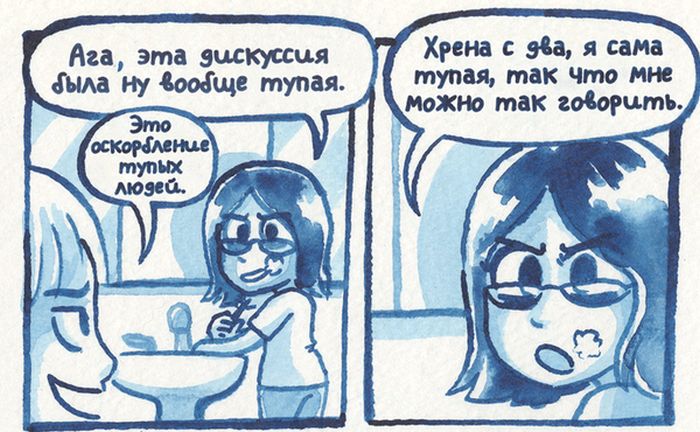 Комиксы 