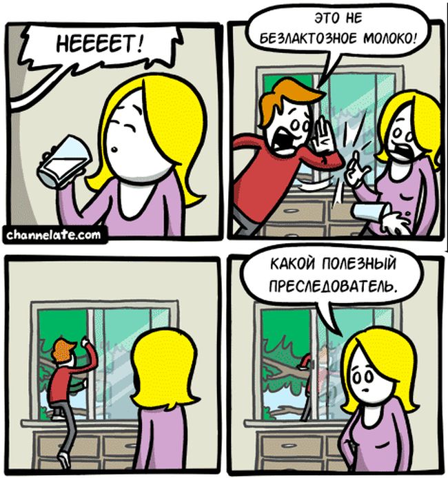 Комиксы 