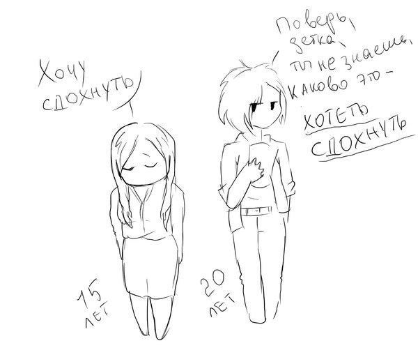 Комиксы 