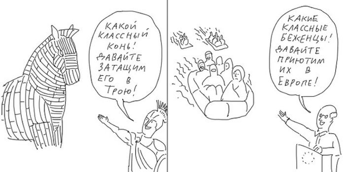 Комиксы 