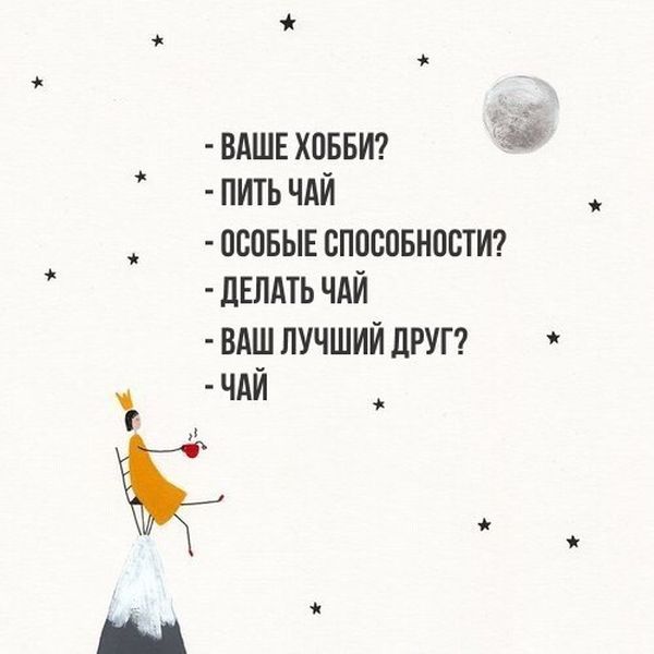 Комиксы 