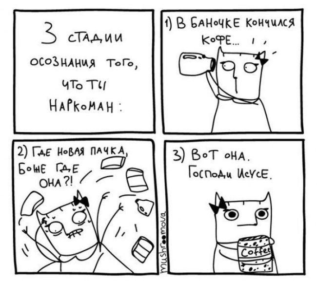 Комиксы 
