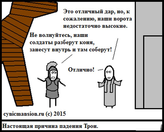 Комиксы 