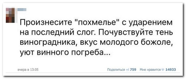 Смешные комментарии из социальных сетей