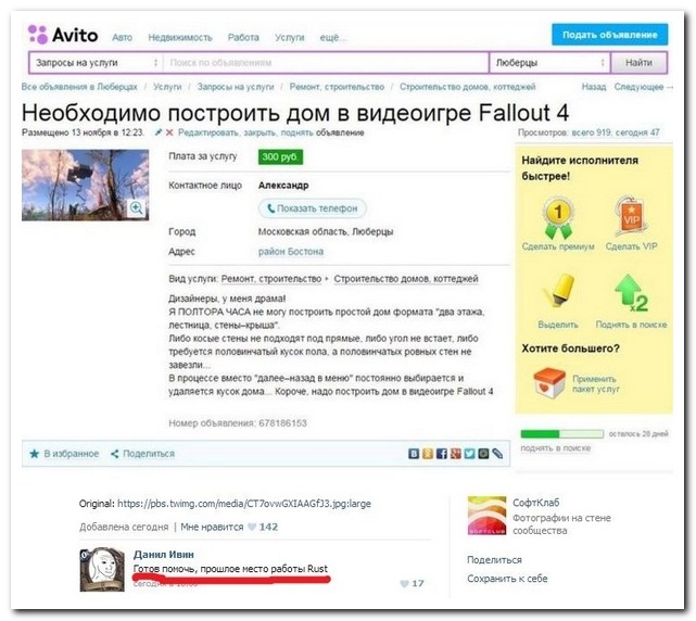Смешные комментарии из социальных сетей