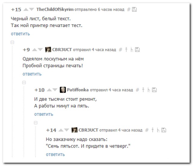 Смешные комментарии из социальных сетей
