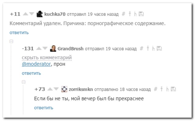 Смешные комментарии из социальных сетей