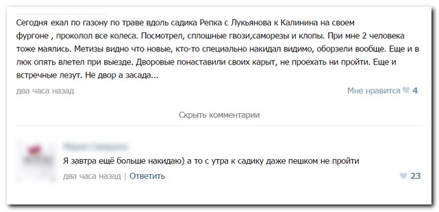 Смешные комментарии из социальных сетей