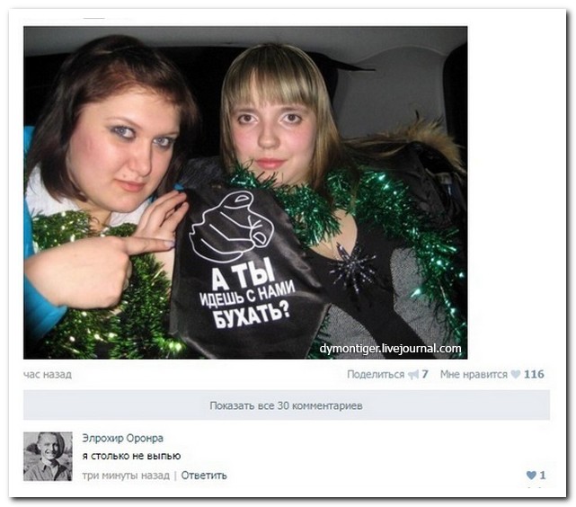 Смешные комментарии из социальных сетей