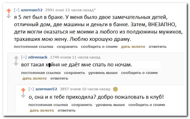 Смешные комментарии из социальных сетей