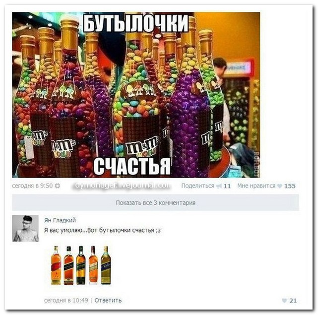 Смешные комментарии из социальных сетей