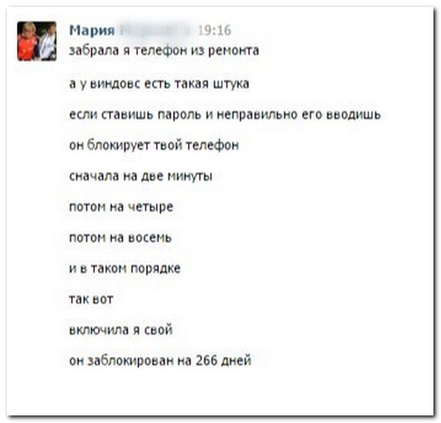 Смешные комментарии из социальных сетей