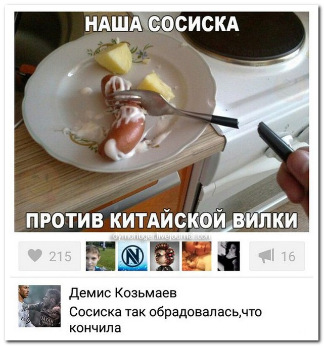 Смешные комментарии из социальных сетей