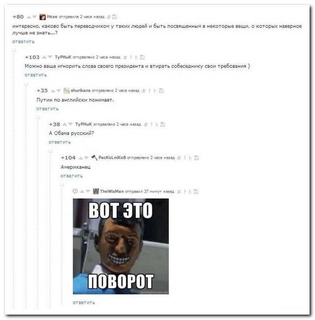 Смешные комментарии из социальных сетей