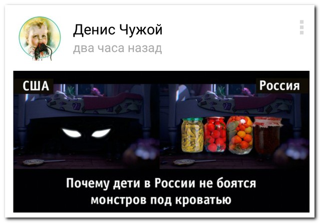 Смешные комментарии из социальных сетей