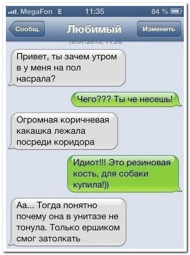 Смешные комментарии из социальных сетей