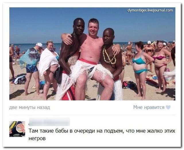 Смешные комментарии из социальных сетей