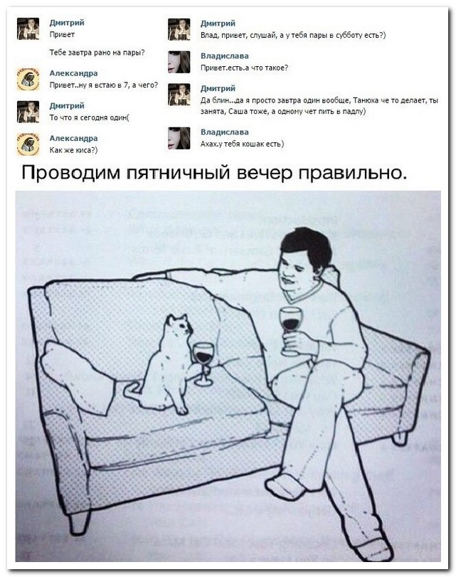 Смешные комментарии из социальных сетей
