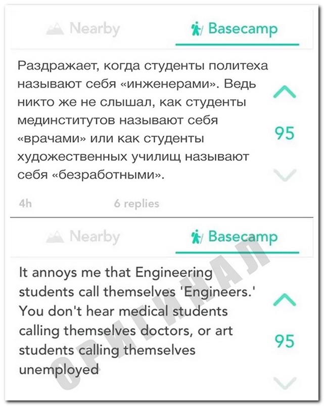 Смешные комментарии из социальных сетей