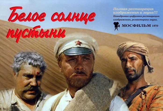 Легендарные советские фильмы, которые зрители увидели благодаря генсеку Легендарные советские фильмы, которые зрители увидели благодаря генсеку